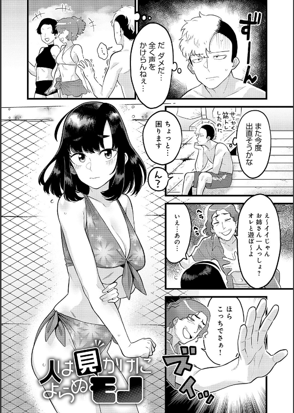 好きなひと、好きなこと 【デジタル特装版】_10枚目の画像